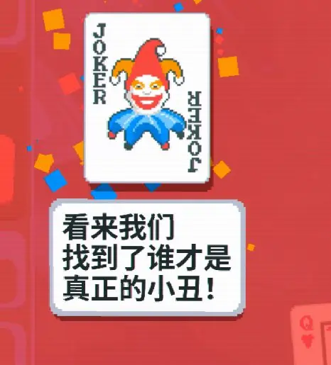 彩蛋