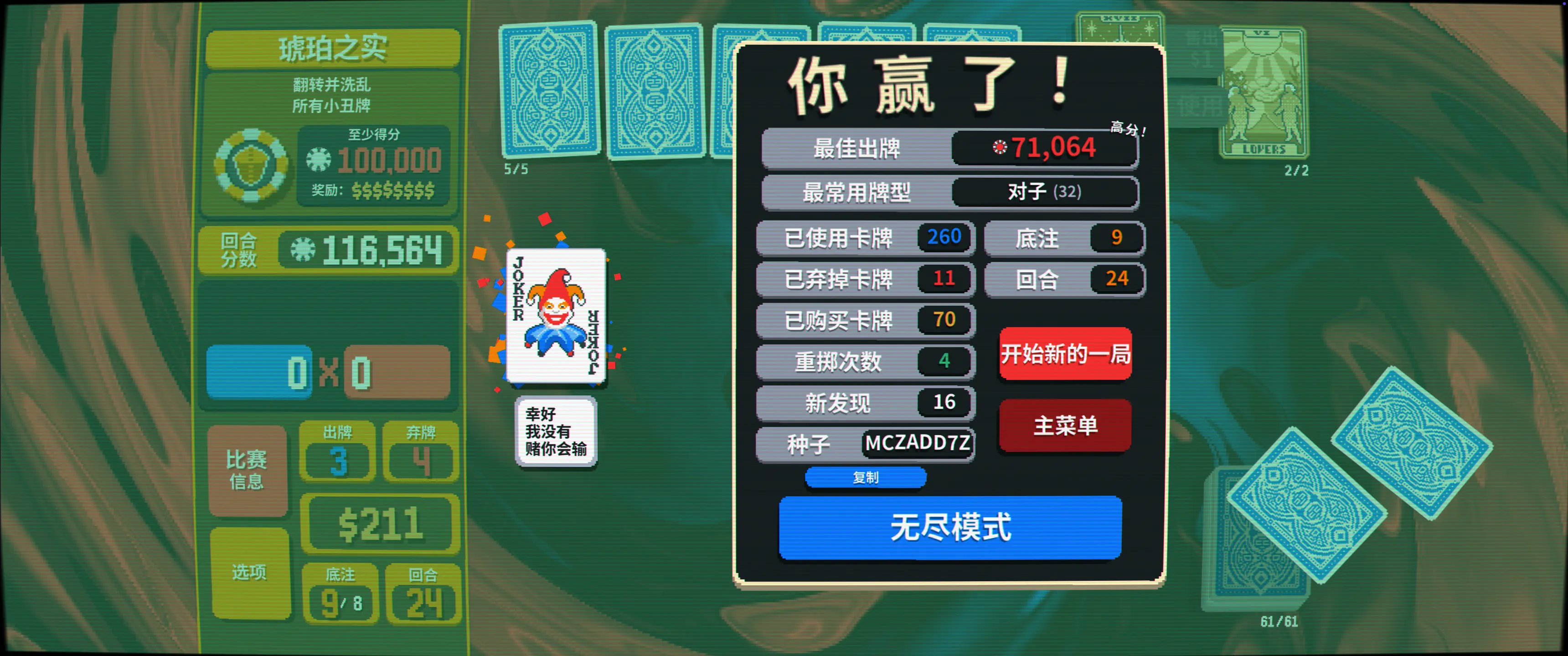 蓝