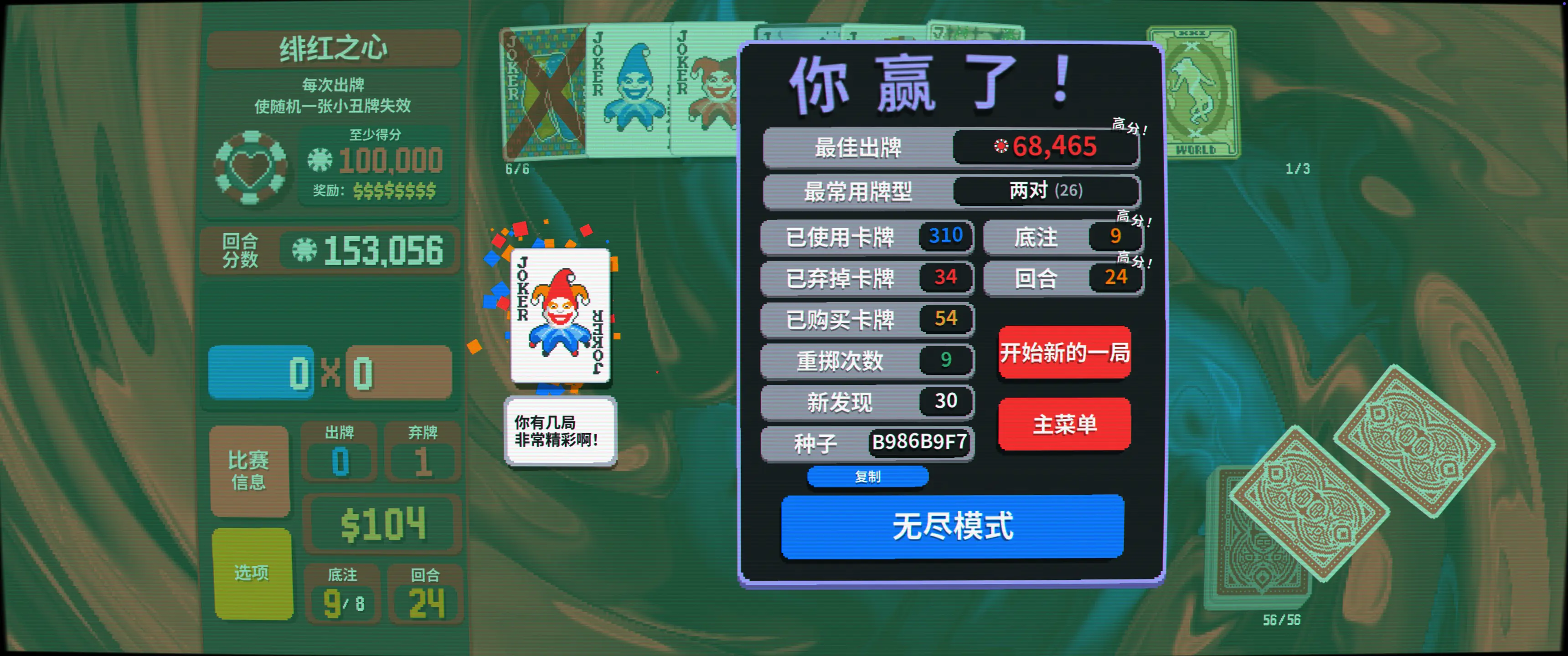 红