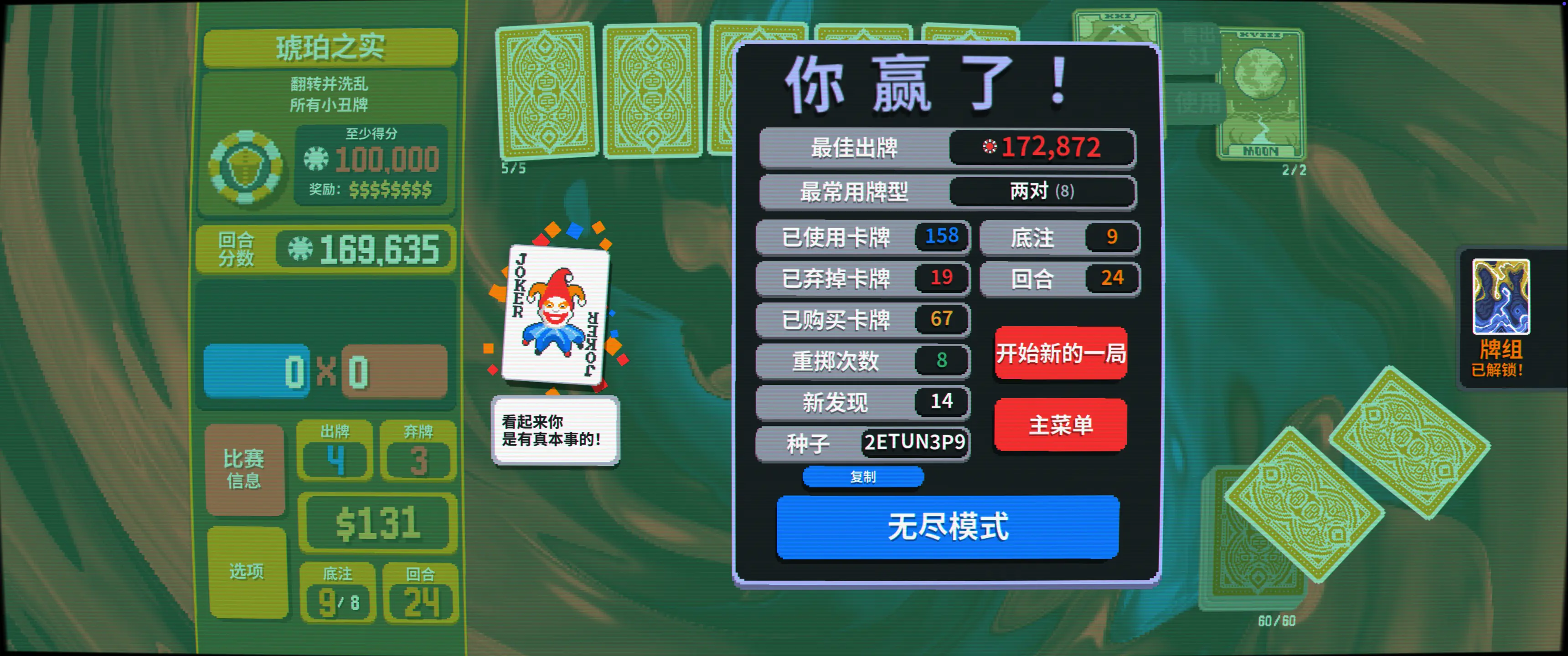 黄